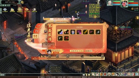 大话2怎么清理垃圾[图2]