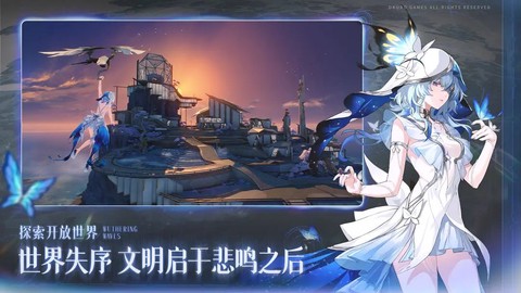 云鸣潮官方正版图3