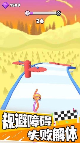毛线人快跑图1