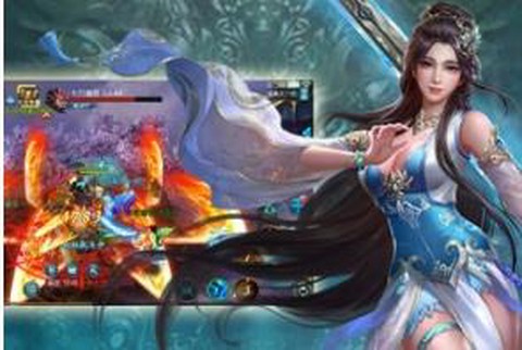 御剑青云传图1