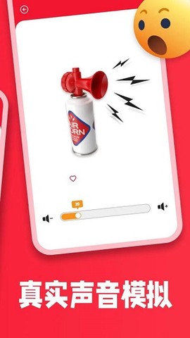 高音模拟器[图1]