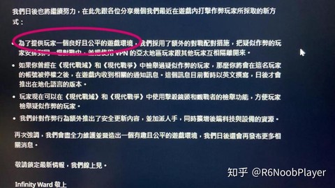 使命召唤为什么锁区[图1]