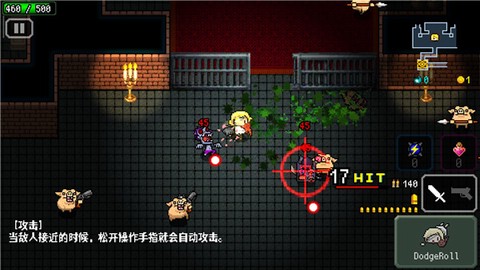 弑神少女：炸裂树莓浆[图2]