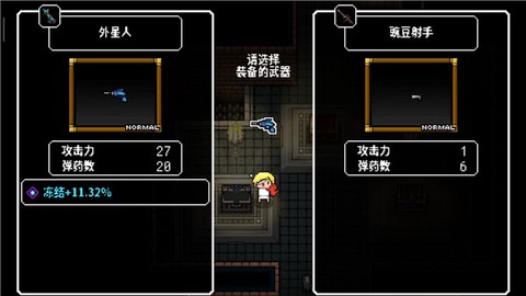 弑神少女：炸裂树莓浆[图3]