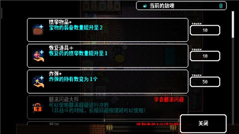 弑神少女：炸裂树莓浆[图5]