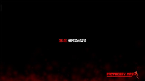弑神少女：炸裂树莓浆[图7]