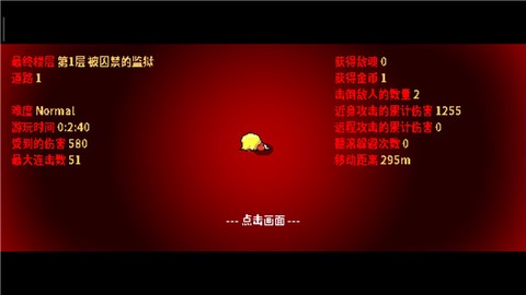 弑神少女：炸裂树莓浆[图9]