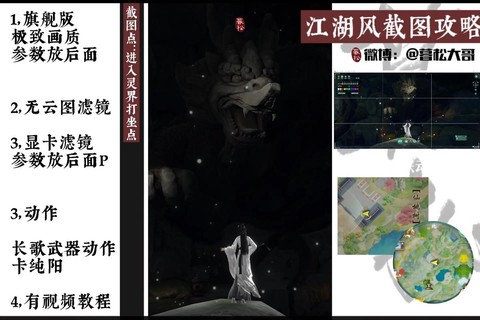 剑网3怎么刷江湖贡献