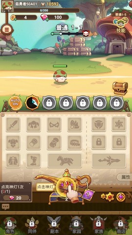 冒险大作战最新版[图1]