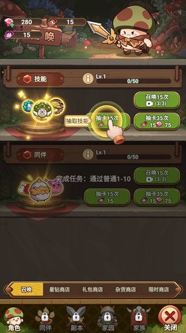 冒险大作战最新版[图4]