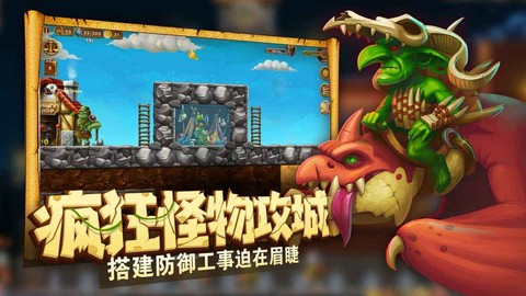 打造世界中文版图1