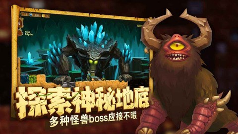打造世界中文版图3