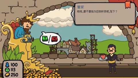 秩序王国中文最新版图2