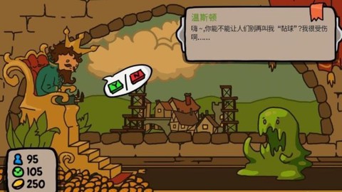 秩序王国中文最新版图3