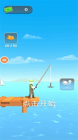 寻宝钓鱼大冒险图2