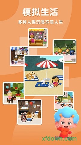 飞特环游世界图2