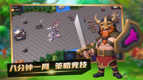 乐斗奇兵图2