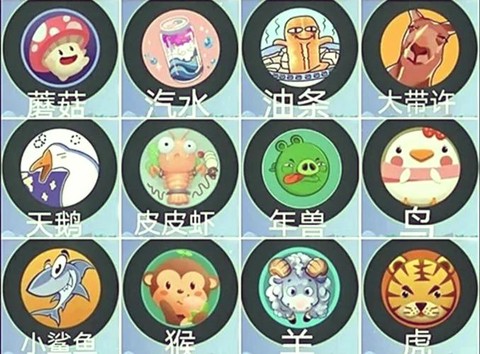 球球大作战取什么名字好