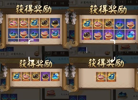 阴阳师结界卡怎么获得[图2]