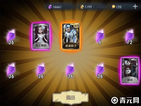 第五人格许愿码怎么得[图1]