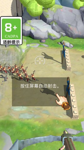 保卫大家园图1