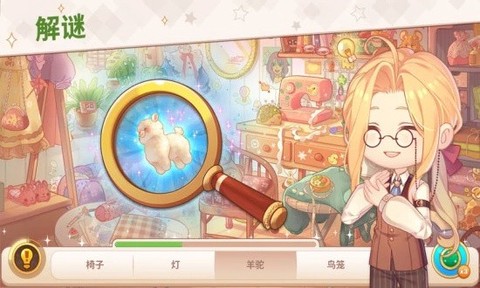 可爱公寓[图1]