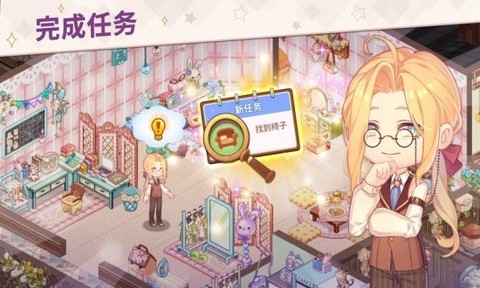 可爱公寓图3