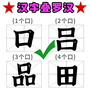 脑洞文字大师