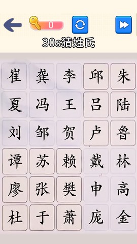 脑洞文字大师图3