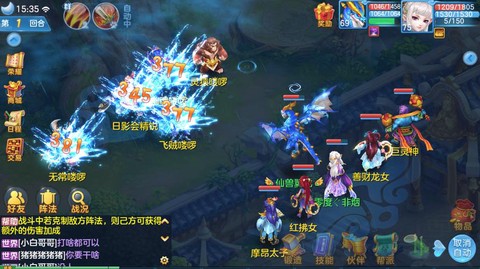 神武2怎么更换账号[图1]