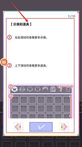 百变女王[图3]