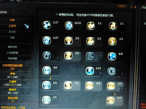 龙之谷手游龙穴怎么打[图2]