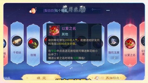 倩女幽魂怎么冲元宝[图1]