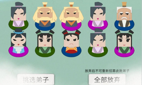 代号：修真国[图2]