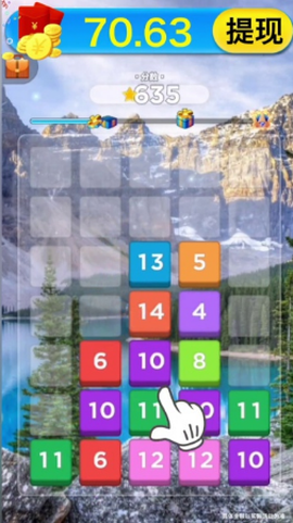 果乐合并数字图1