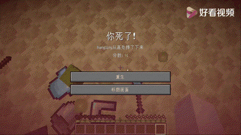 我的世界为什么去不了末地