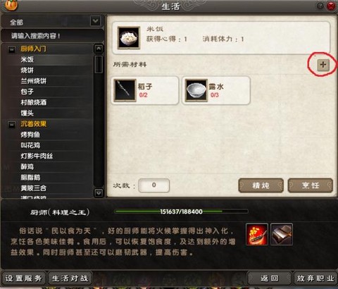 九阴真经碎银怎么获得