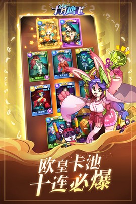 十月鹰飞图1