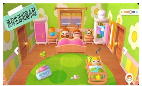 迷你生活闺蜜小屋图3