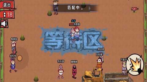 西部荒野枪战图2