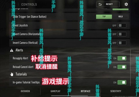 使命召唤战区怎么