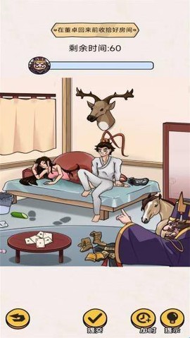 答题竞技场[图1]
