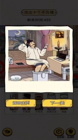 答题竞技场图1