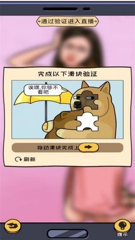 答题竞技场图3