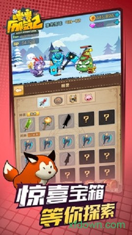 噜噜历险记图1