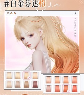 以闪亮之名新马服[图1]