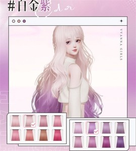 以闪亮之名新马服[图2]