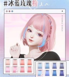 以闪亮之名新马服[图3]