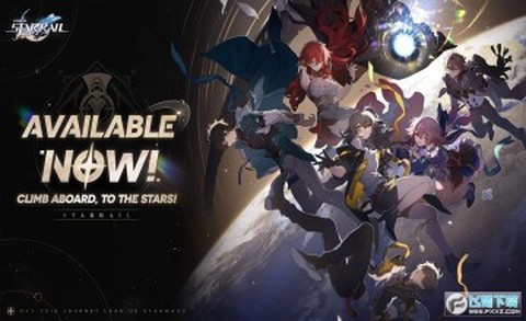 崩坏星穹铁道国际服安装包图1