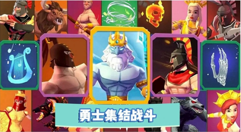 勇士冒险战争[图2]